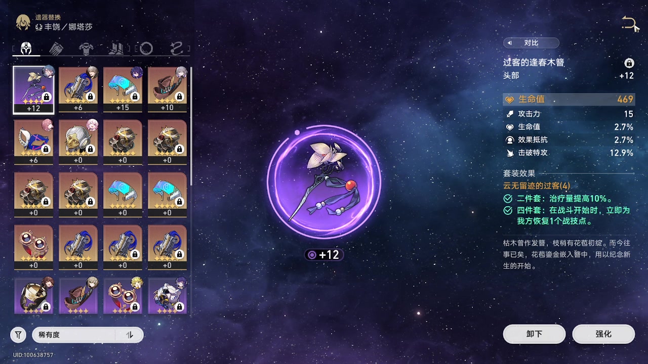 【2023-05-23 20点场】龙桑灬：【CSTG】星铁发呆中~龙桑的自闭小屋