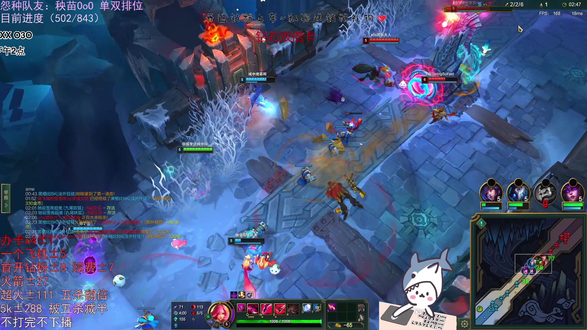 【2023-05-23 19点场】宝贝鱼O3O：无上限合砍不砍完不下播-双倍+一元粉丝牌