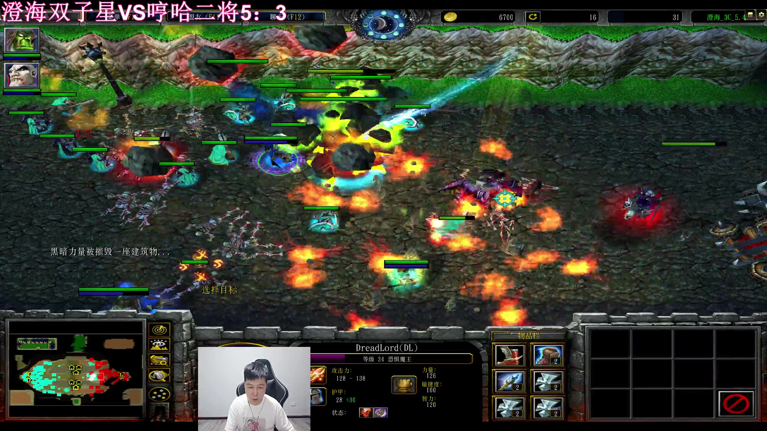 【2023-05-23 20点场】澄海3c晨曦：晨曦孤浪VS花落一年~