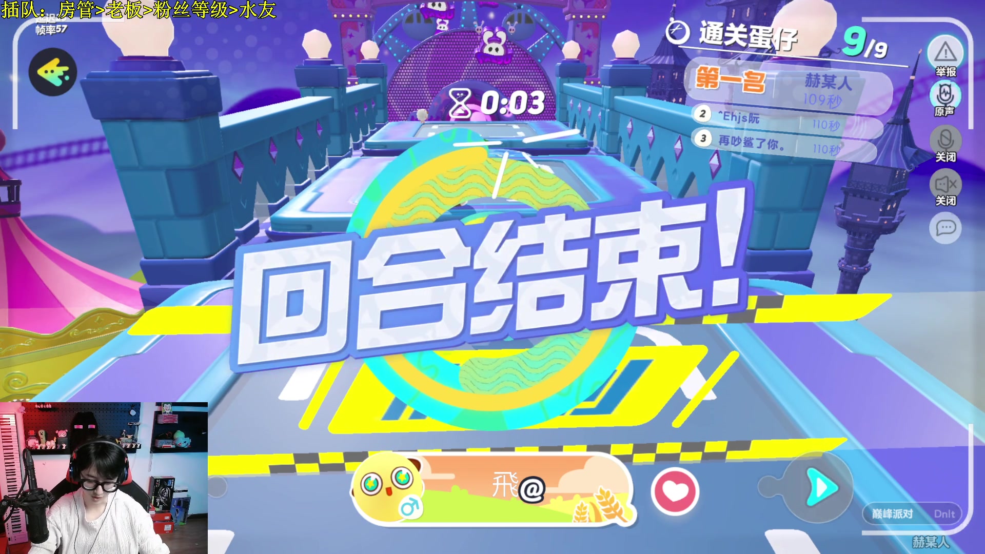 【2023-05-15 19点场】爱玩游戏的赫某人：癫疯赛2亿分