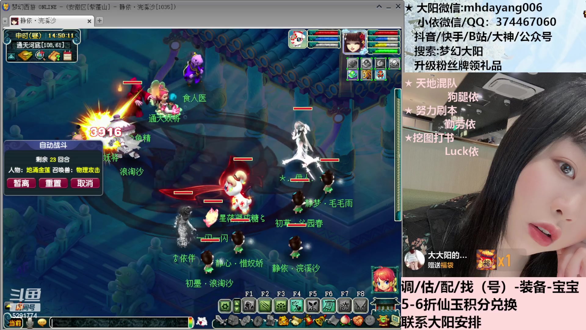 【2023-05-22 14点场】梦幻大阳：专业资源，鉴定，炼妖，打书小红手！