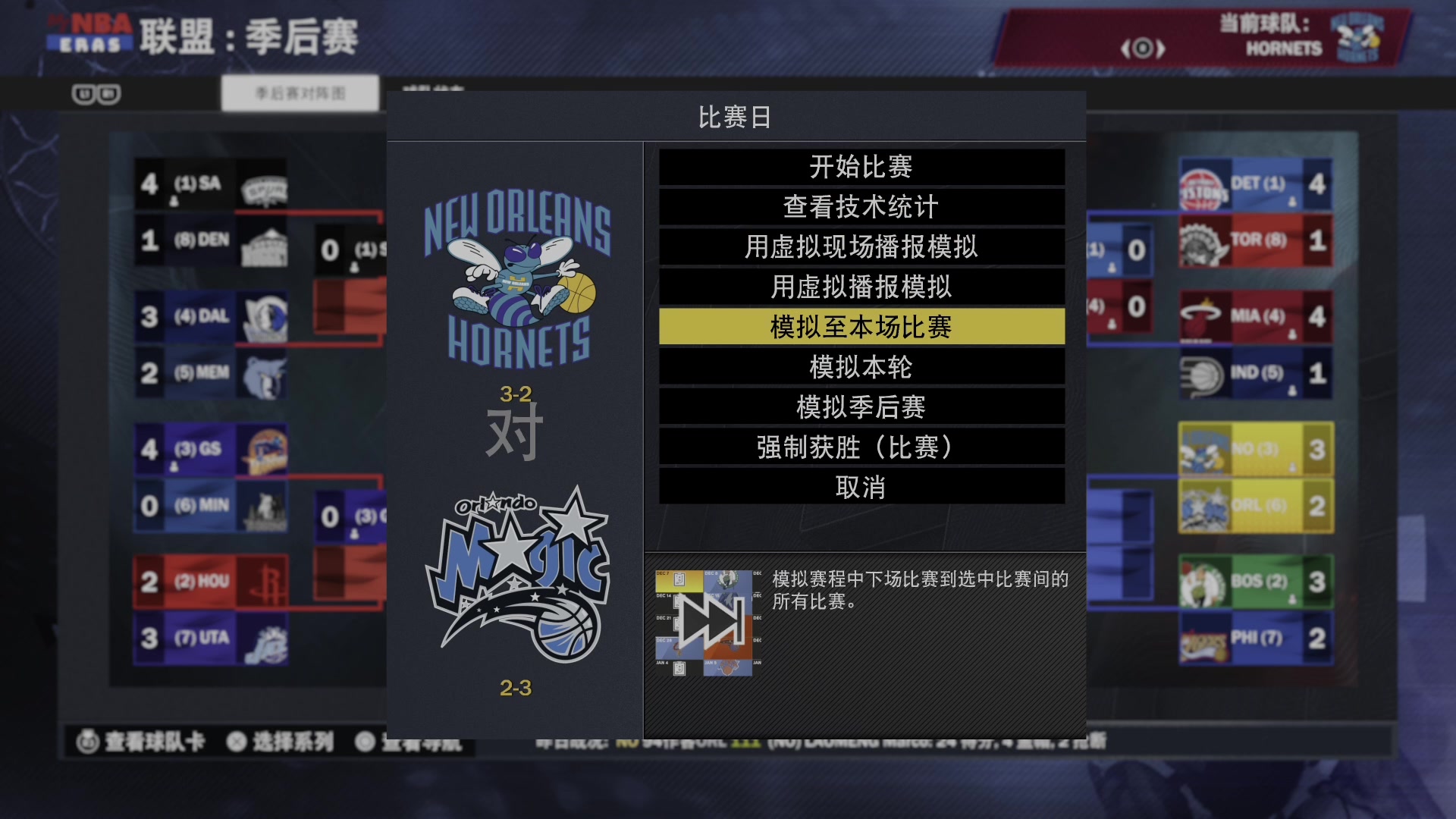 【2023-05-22 20点场】孟孟孟孟辰：NBA2K23水友赛，来了来了