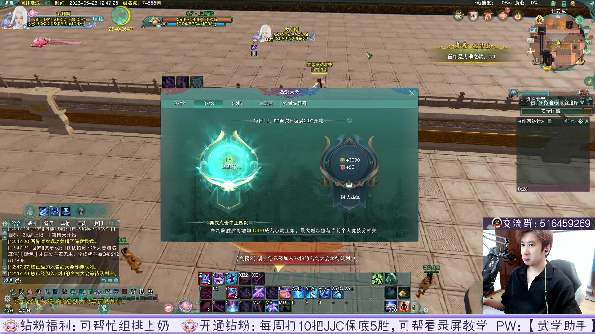 【2023-05-23 12点场】忆旧年丶：【2倍】挨揍奶花散排~