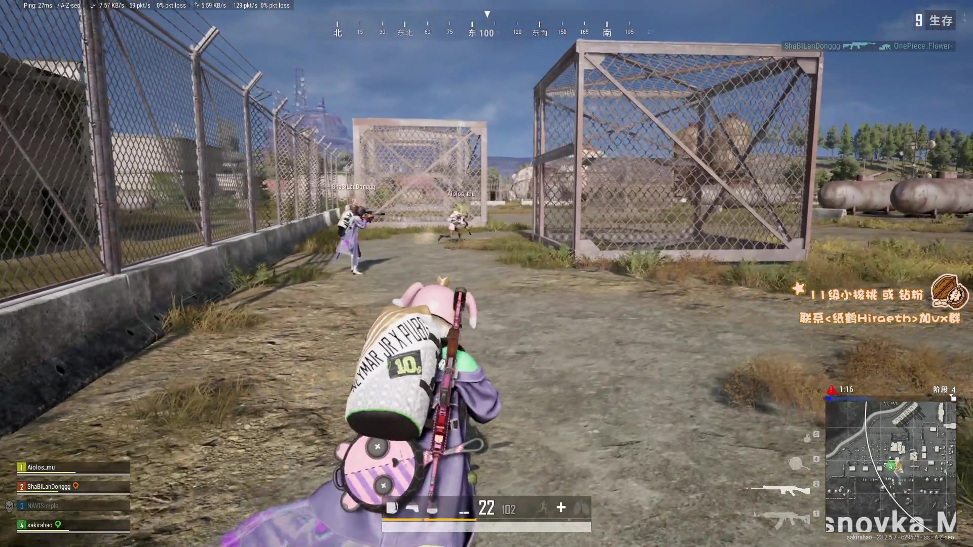 【2023-05-23 00点场】sakira丶hao：最纯粹的4+2