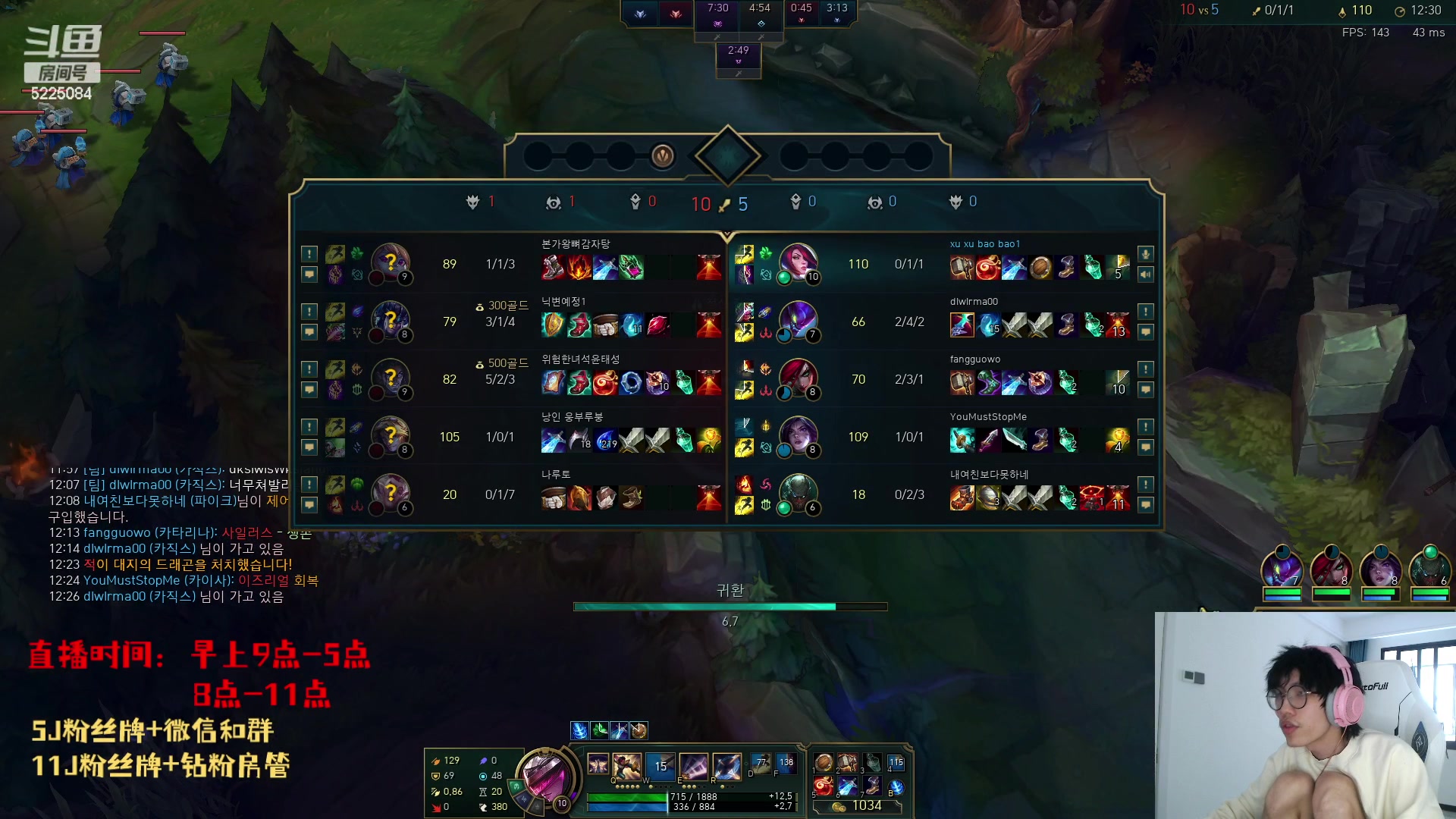 【2023-05-23 15点场】天灰灰qaq：峡谷700分 韩服虐泡菜