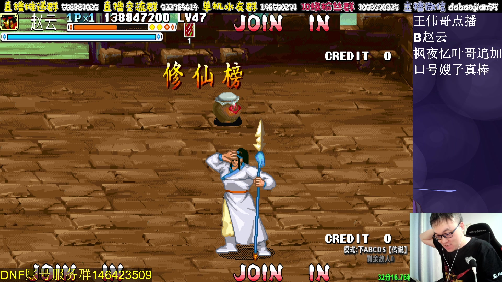 【2023-05-23 03点场】武神59：今天的猪蹄开始了！！！！！！