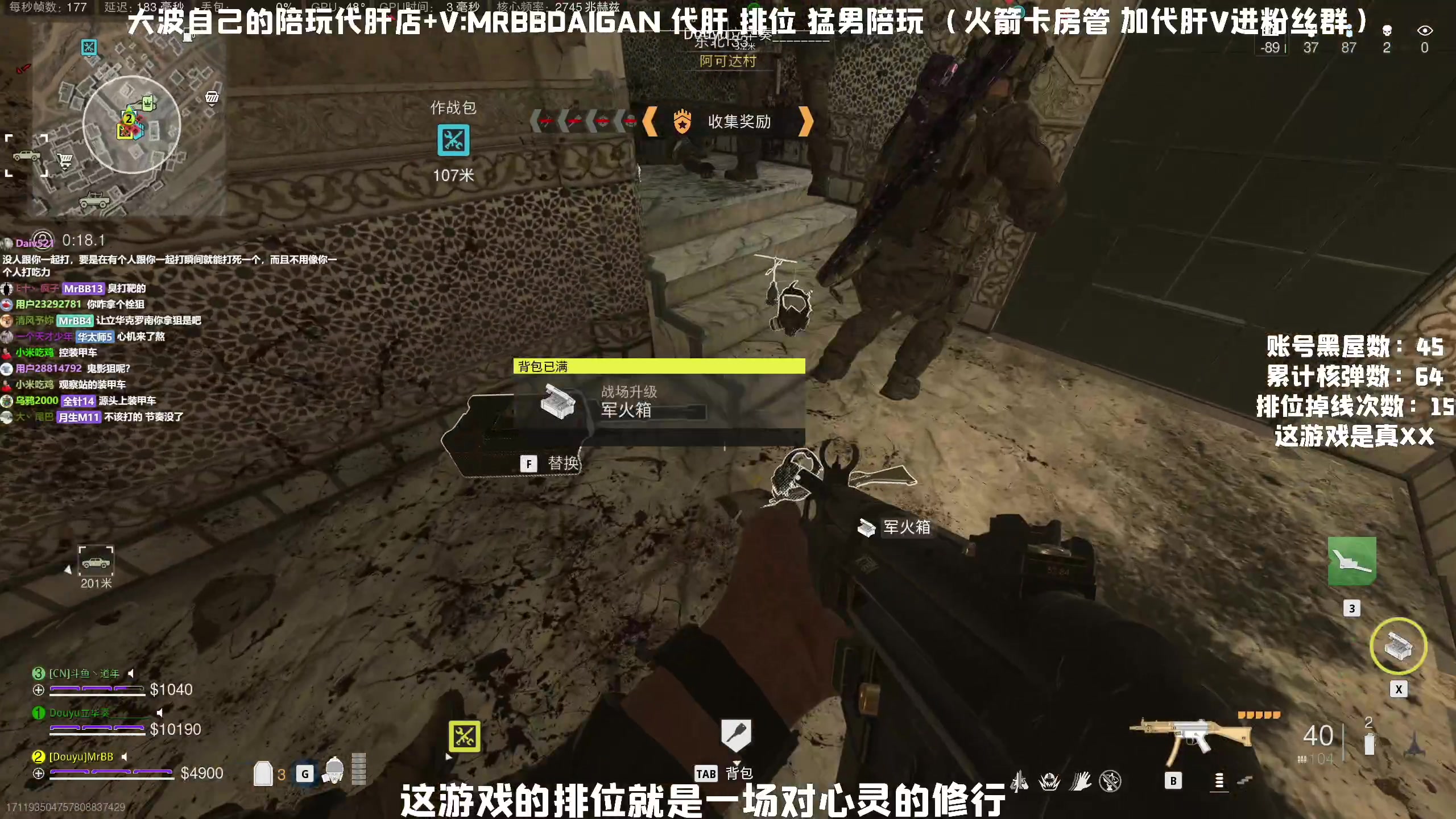 【2023-05-23 12点场】MrBB大波：炫彩了，前250还远吗？
