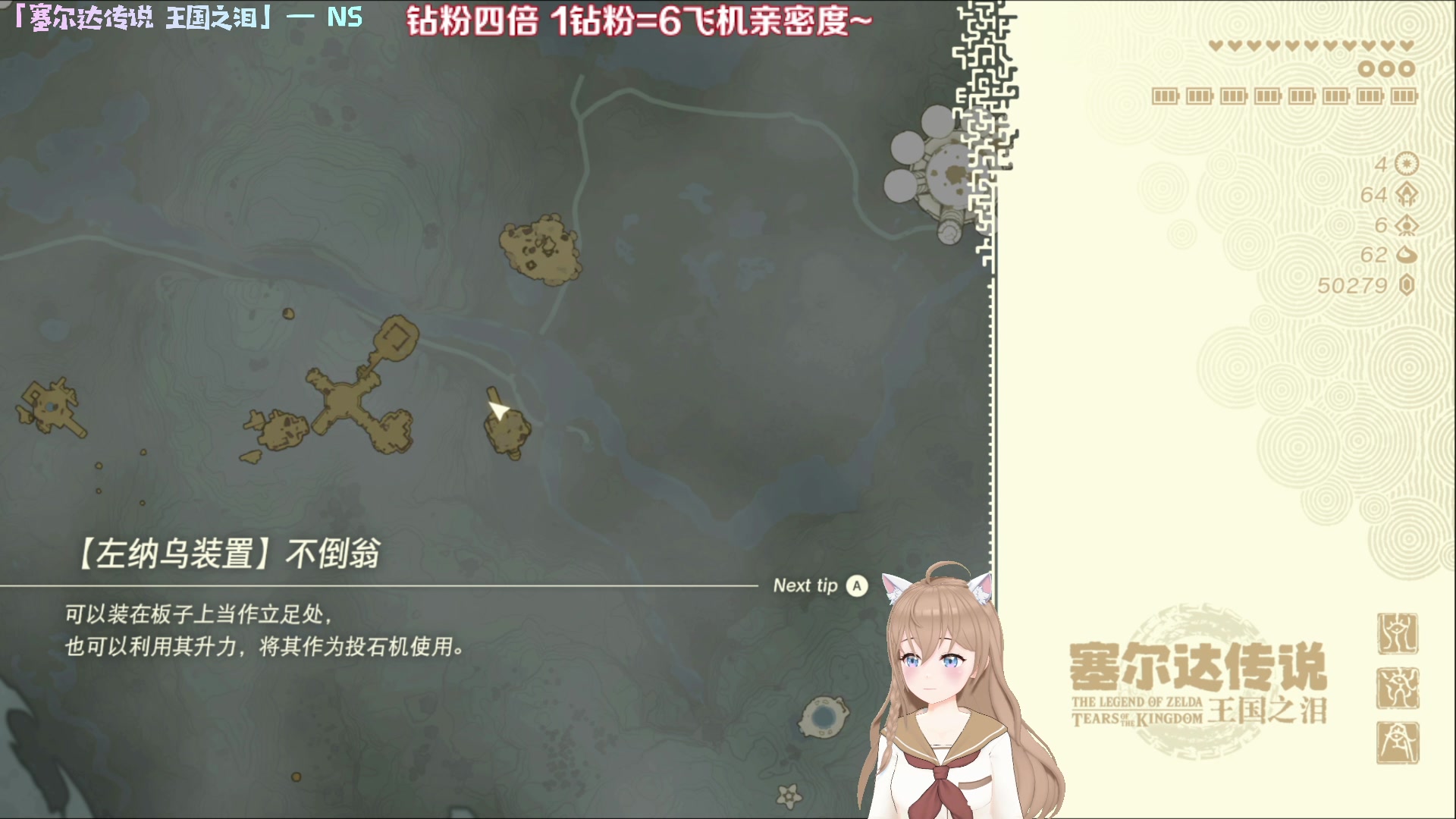 【2023-05-23 15点场】Kumua丶OvO：黄金3倍❤️血月了早点下～❤️