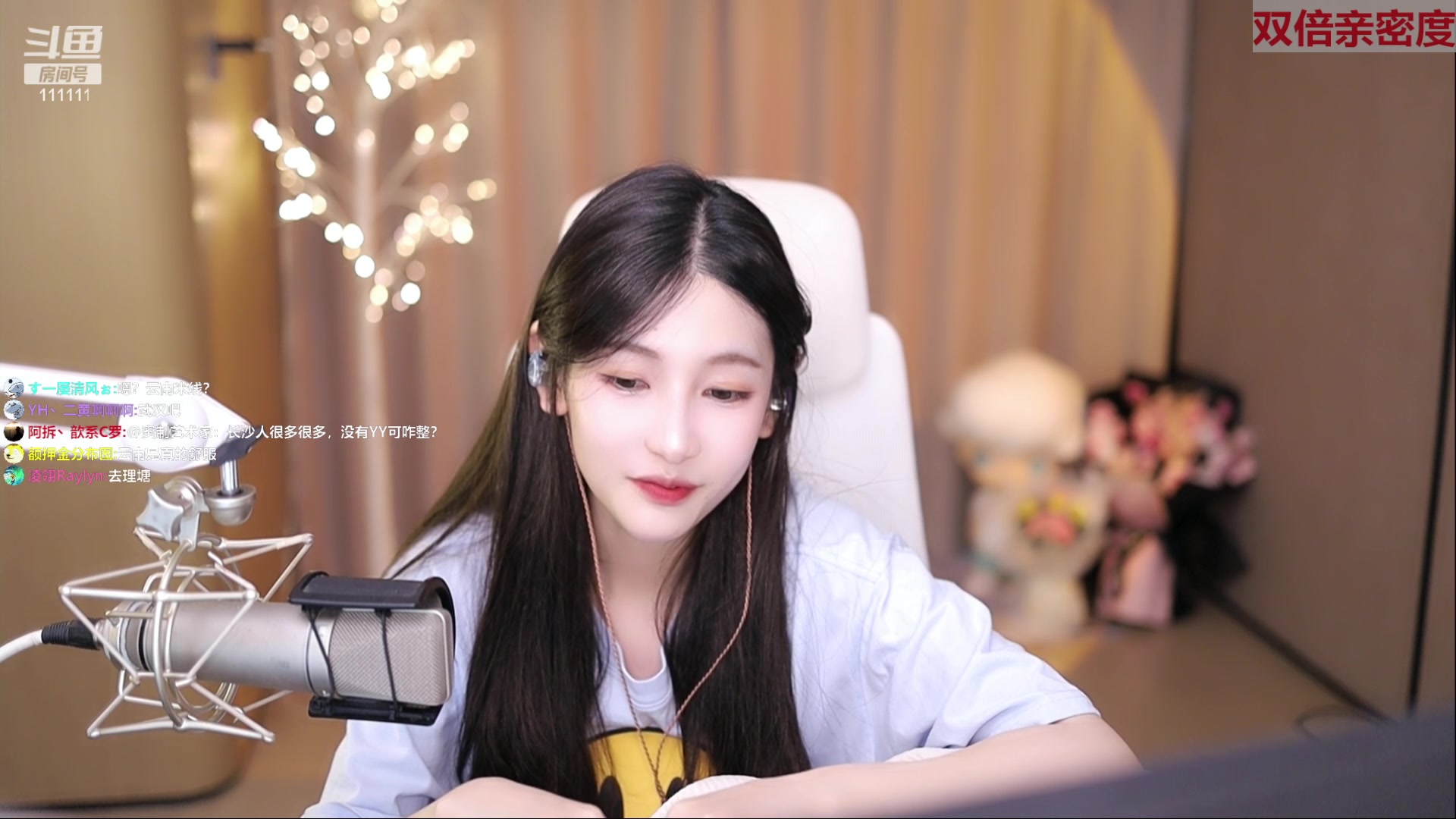 【2023-05-23 17点场】叶知秋Vanessa：秋：晚上好