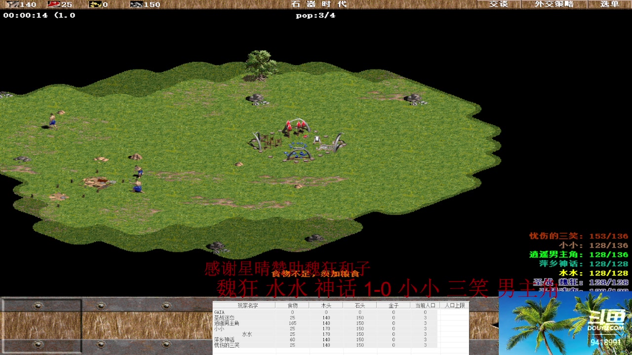 【2023-05-23 14点场】淋淋雨829：圣战迷恋的直播间