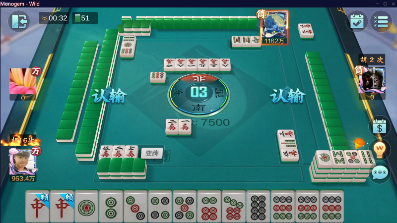 【欢乐麻将】靓旭的精彩时刻 20230523 00点场