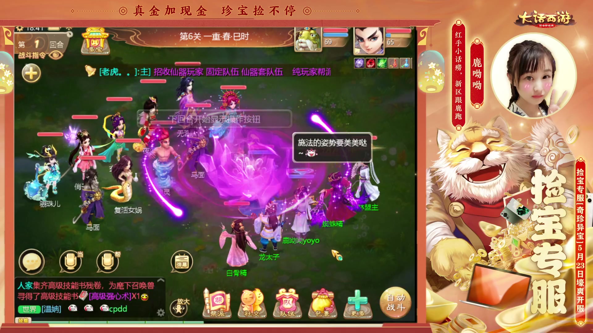 【2023-05-23 18点场】鹿呦呦yoyo：鹿呦呦是养猪大户