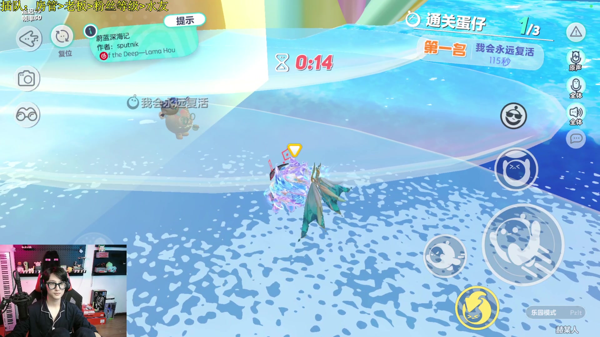 【2023-05-14 00点场】爱玩游戏的赫某人：【轮播】15号下午播