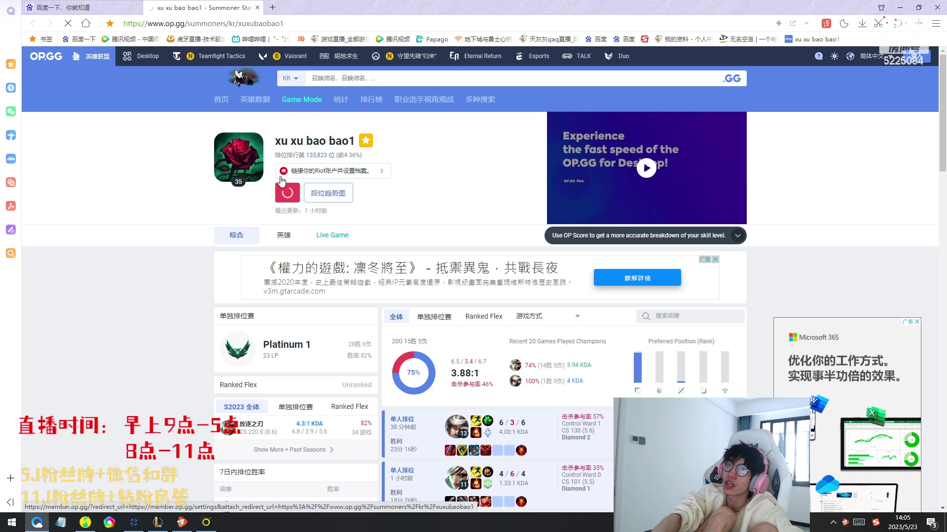 【2023-05-23 13点场】天灰灰qaq：峡谷700分 韩服虐泡菜