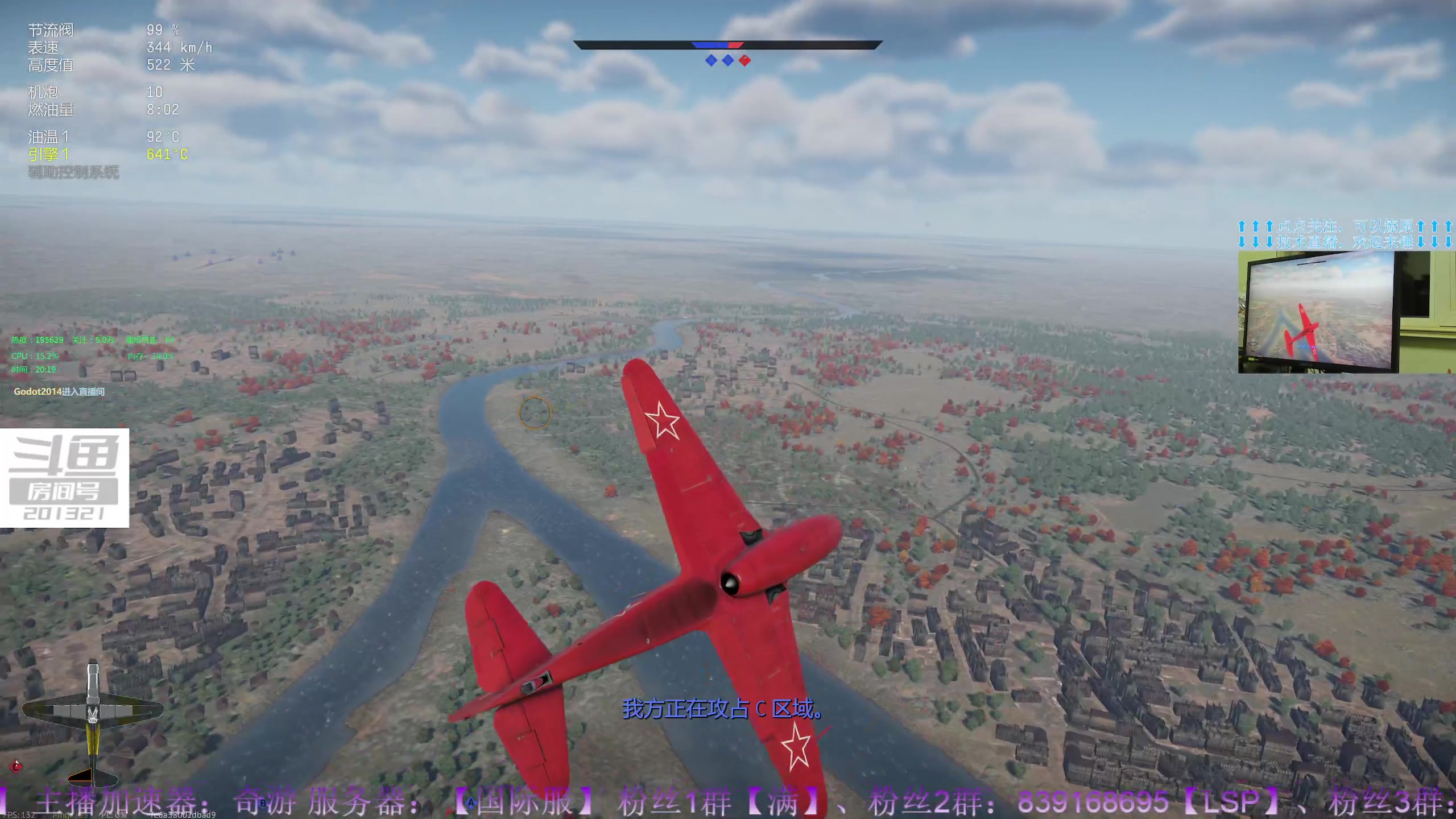 【2023-05-21 19点场】战争雷霆老铁：【战争雷霆】陆空一体军事化仿真网游