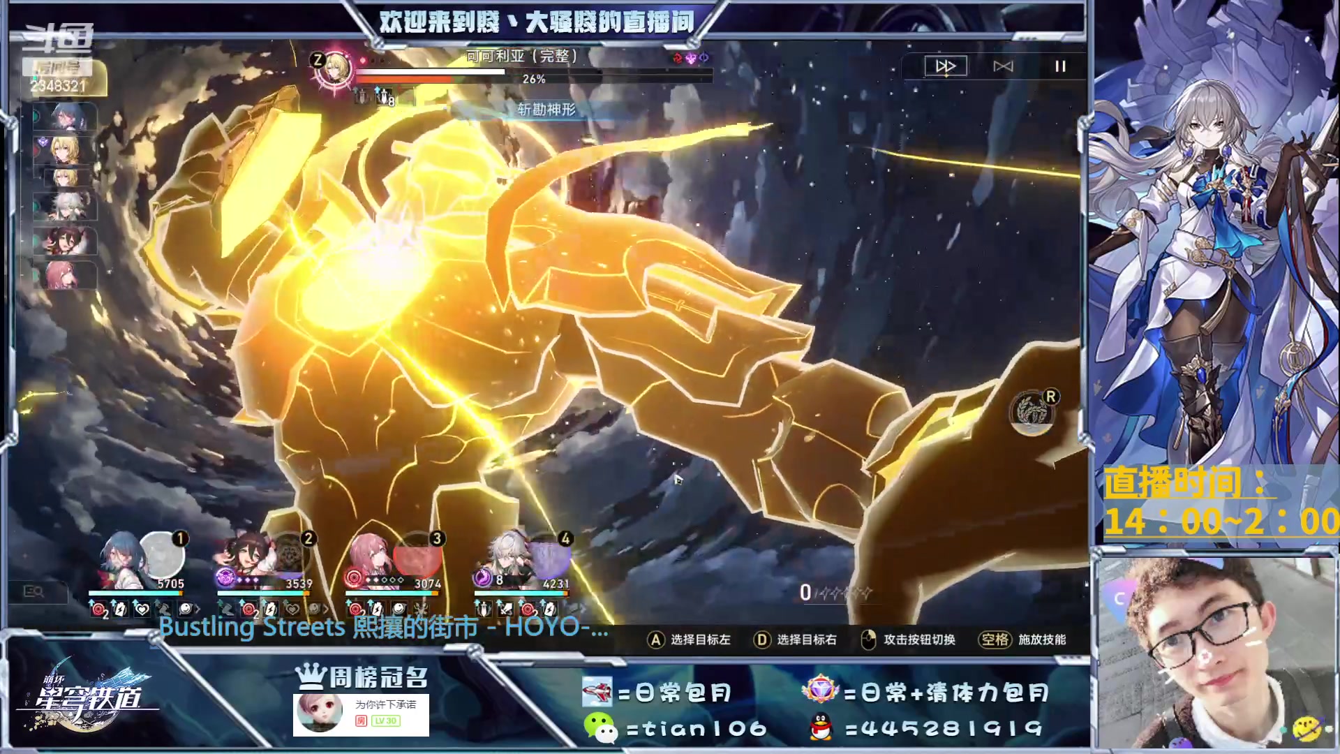 【2023-05-22 01点场】賤丶大骚賤：细节免费看号、办卡各种肝