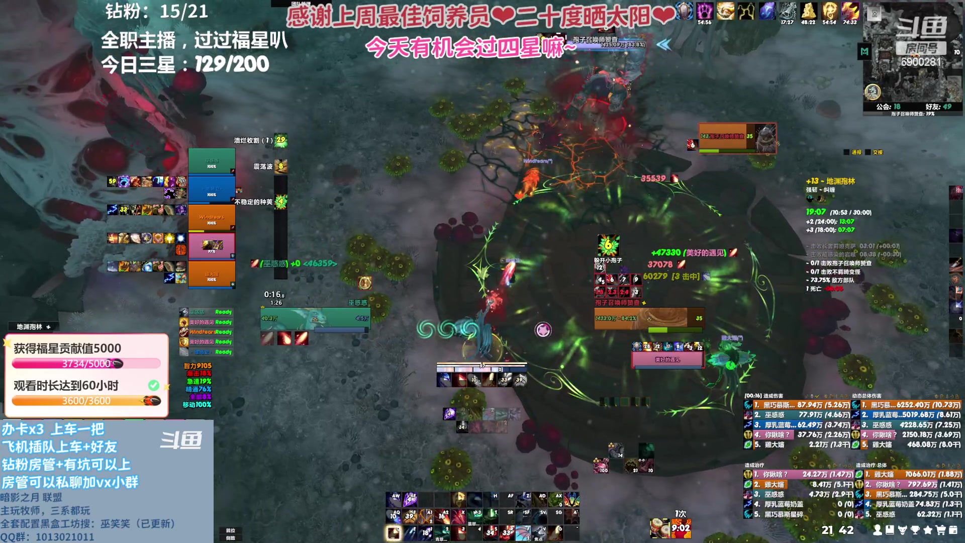 【2023-05-21 21点场】巫笑笑：每天都睡不饱啊~好困~