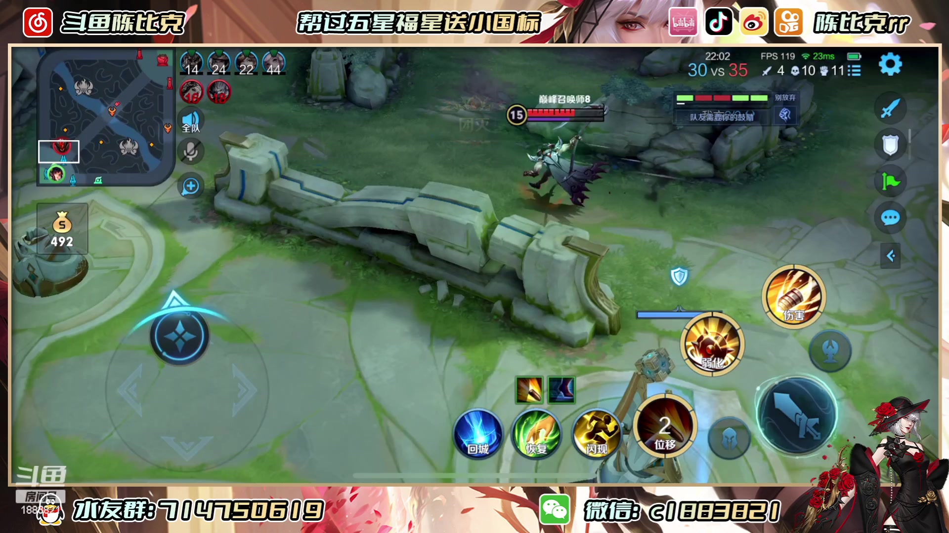 【2023-05-23 21点场】陈比克rr：今日教学东方镜