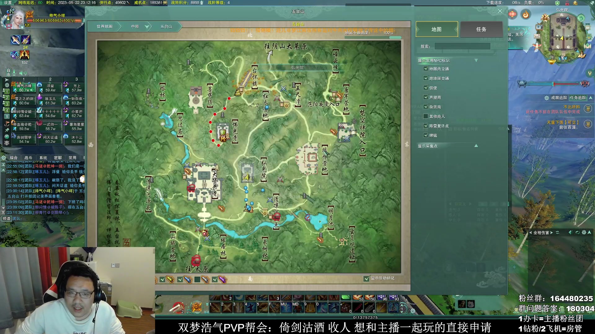 【2023-05-22 22点场】你们帅气的小咩：【OB】双梦周一大搞！！