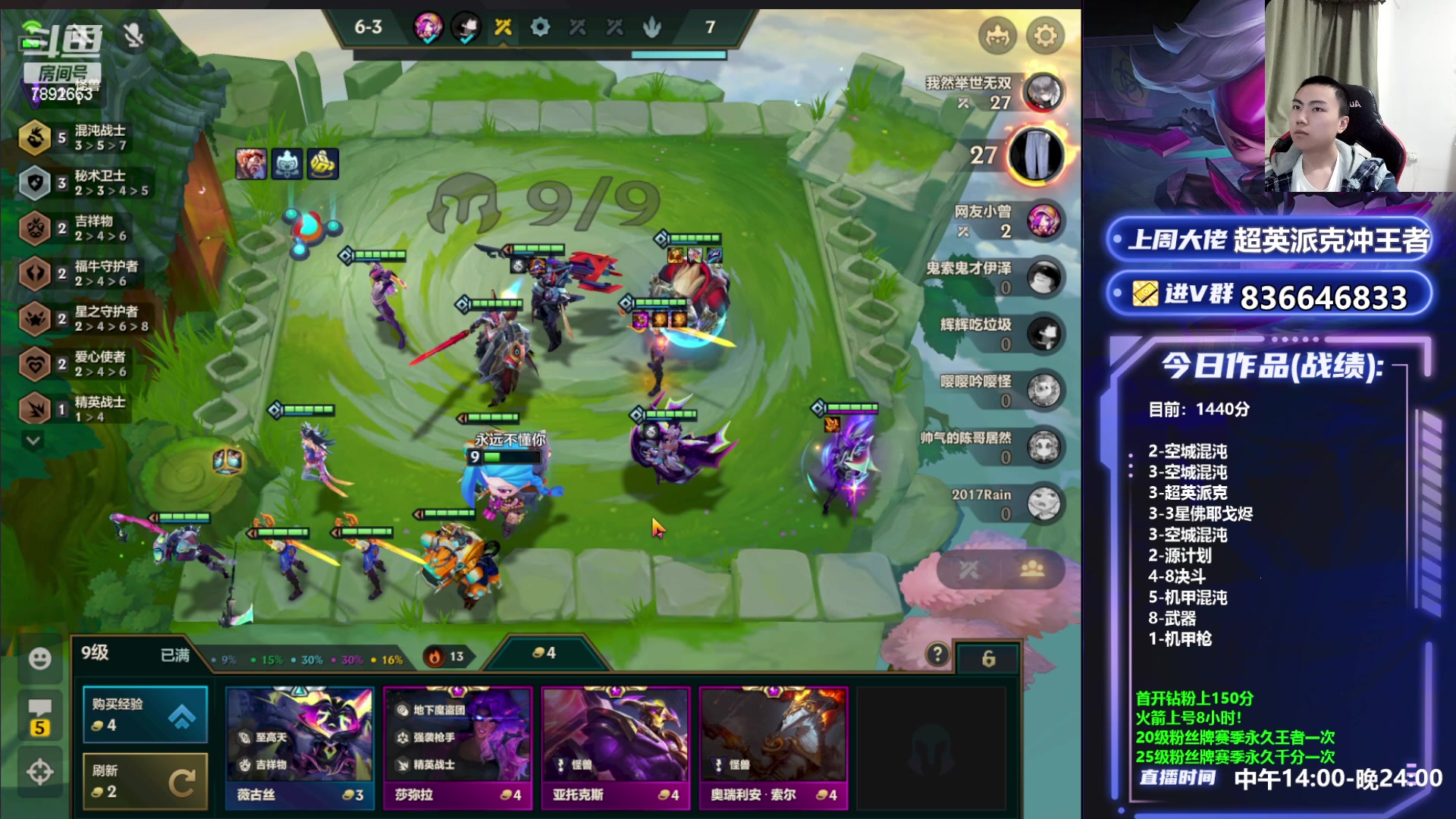 【2023-05-22 21点场】死亡轰炸DD：混沌之王已偷1400分！