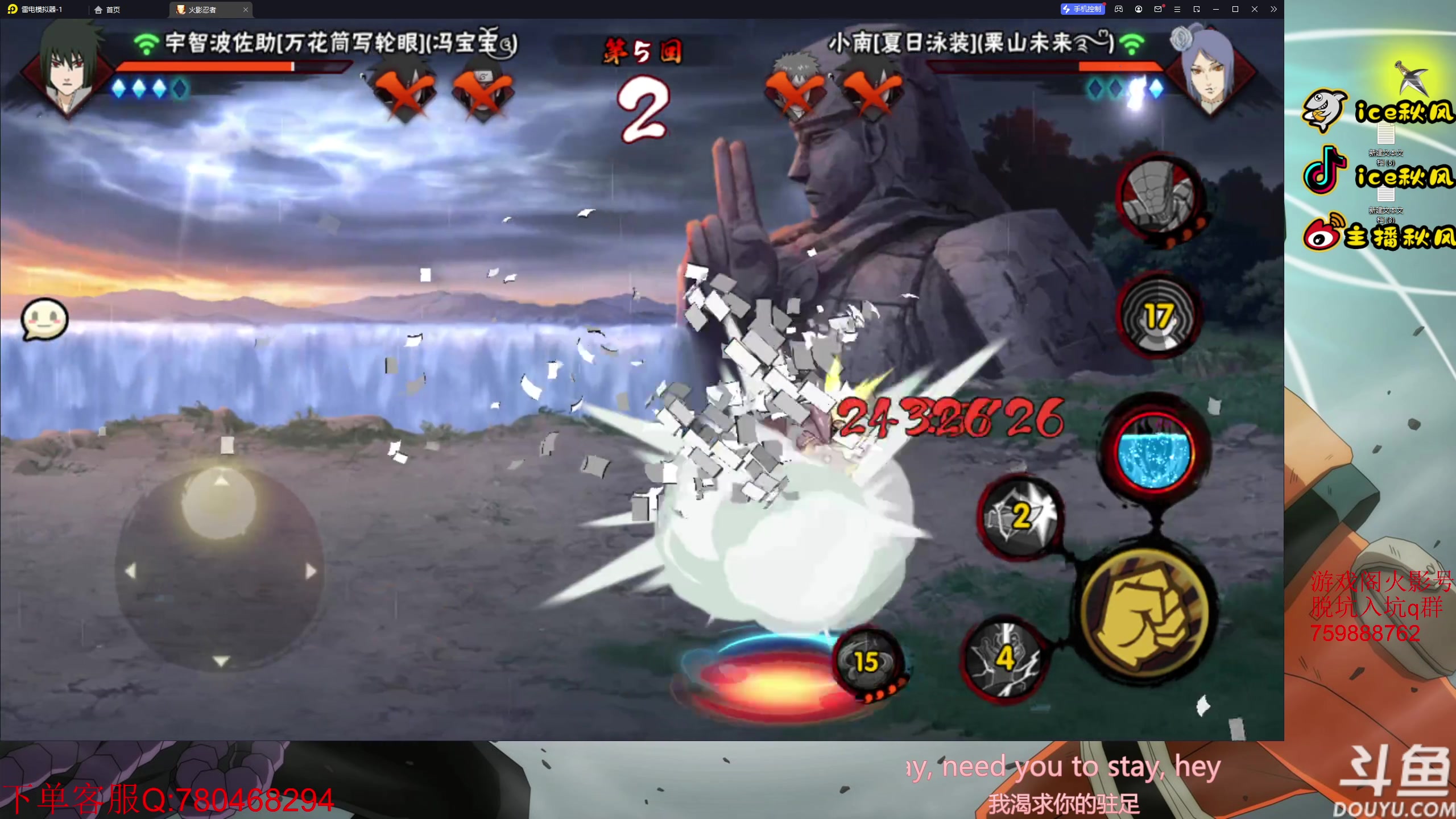 【2023-05-23 19点场】ice秋风：月底段位决斗场！