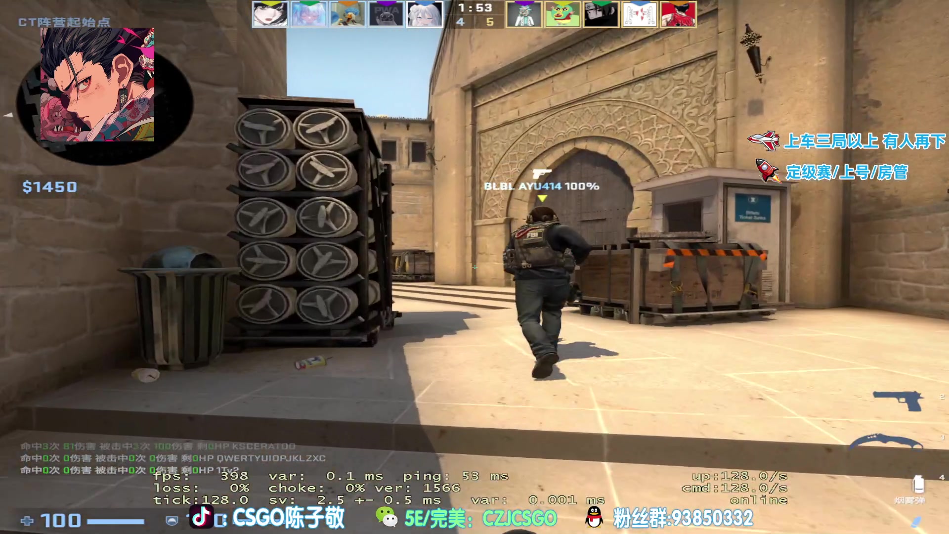 【2023-05-23 18点场】陈子敬丶：【陈子敬】完美带水友上上分