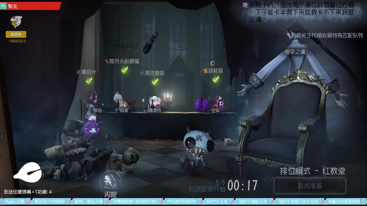 【2023-05-23 12点场】Ryan心颜：[Ryan心颜]狠狠出击！