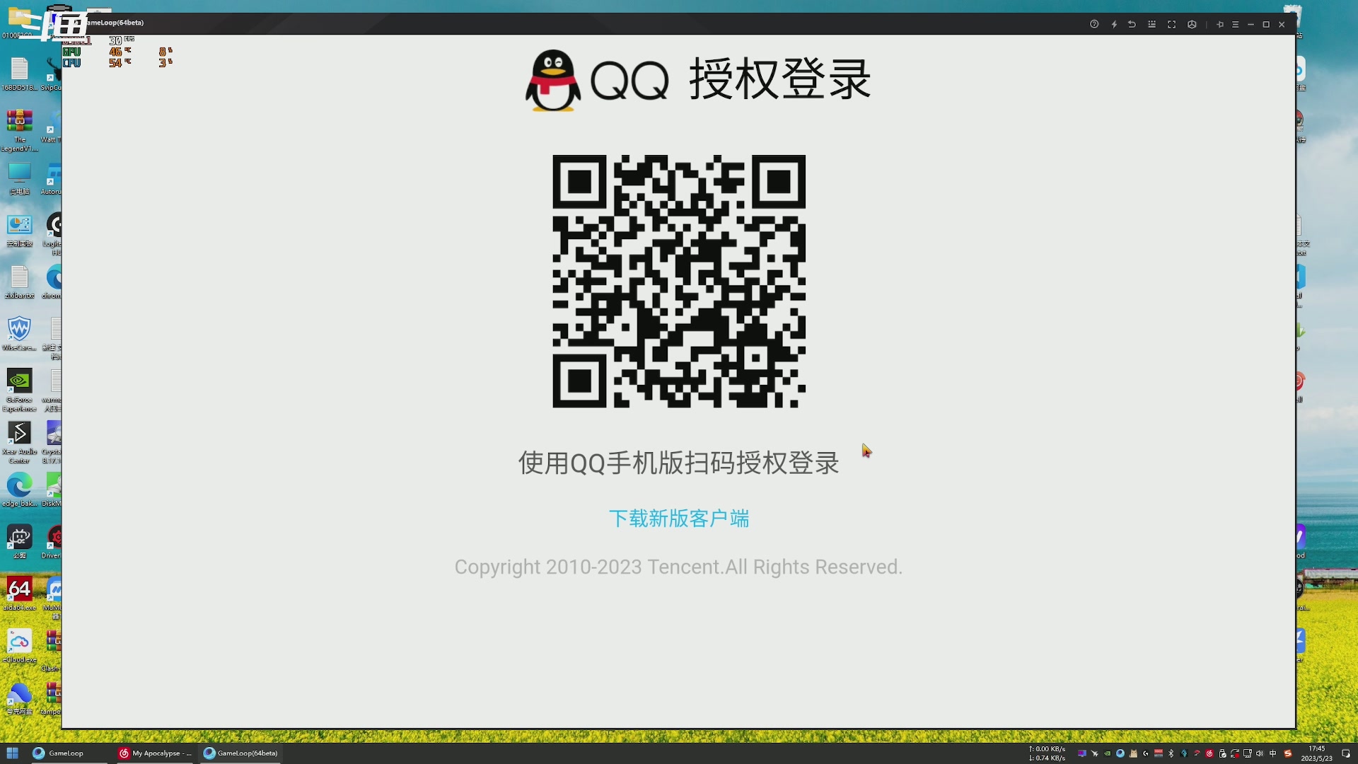 【2023-05-23 17点场】富乐西：合金弹头觉醒-塞尔达王国之泪