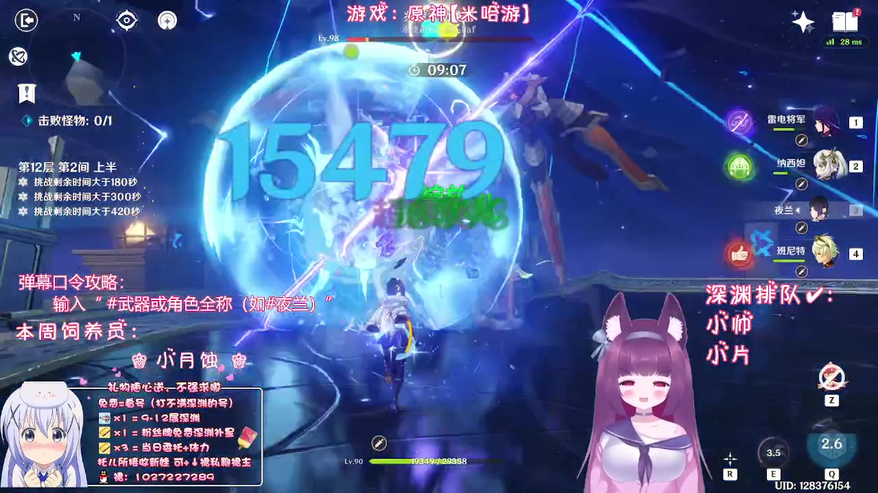 【2023-05-23 00点场】Corgi酱紫：没事干聊聊天鸭