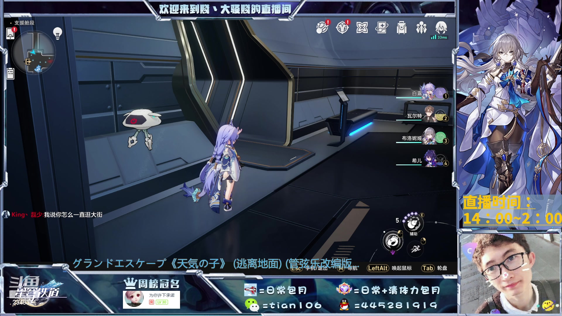 【2023-05-22 23点场】賤丶大骚賤：细节免费看号、办卡各种肝