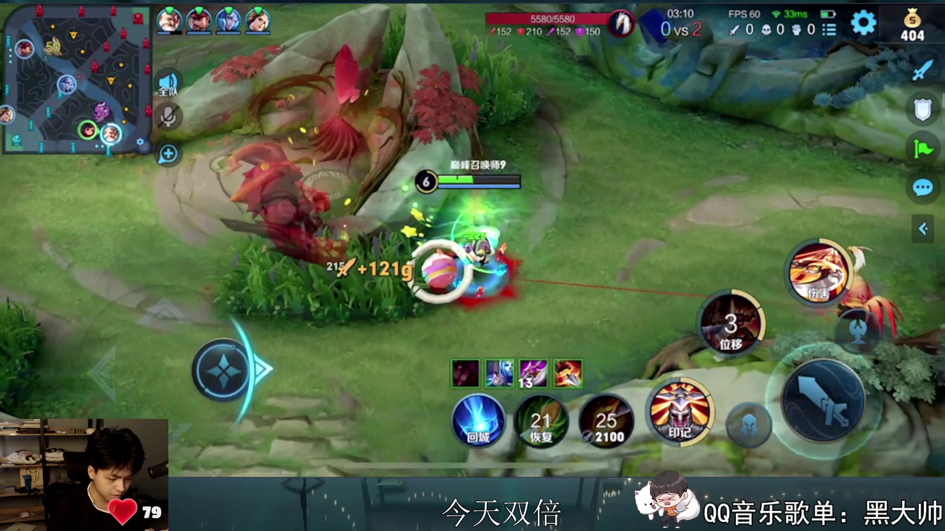 【2023-05-23 17点场】a九日i999：九日：巅峰赛