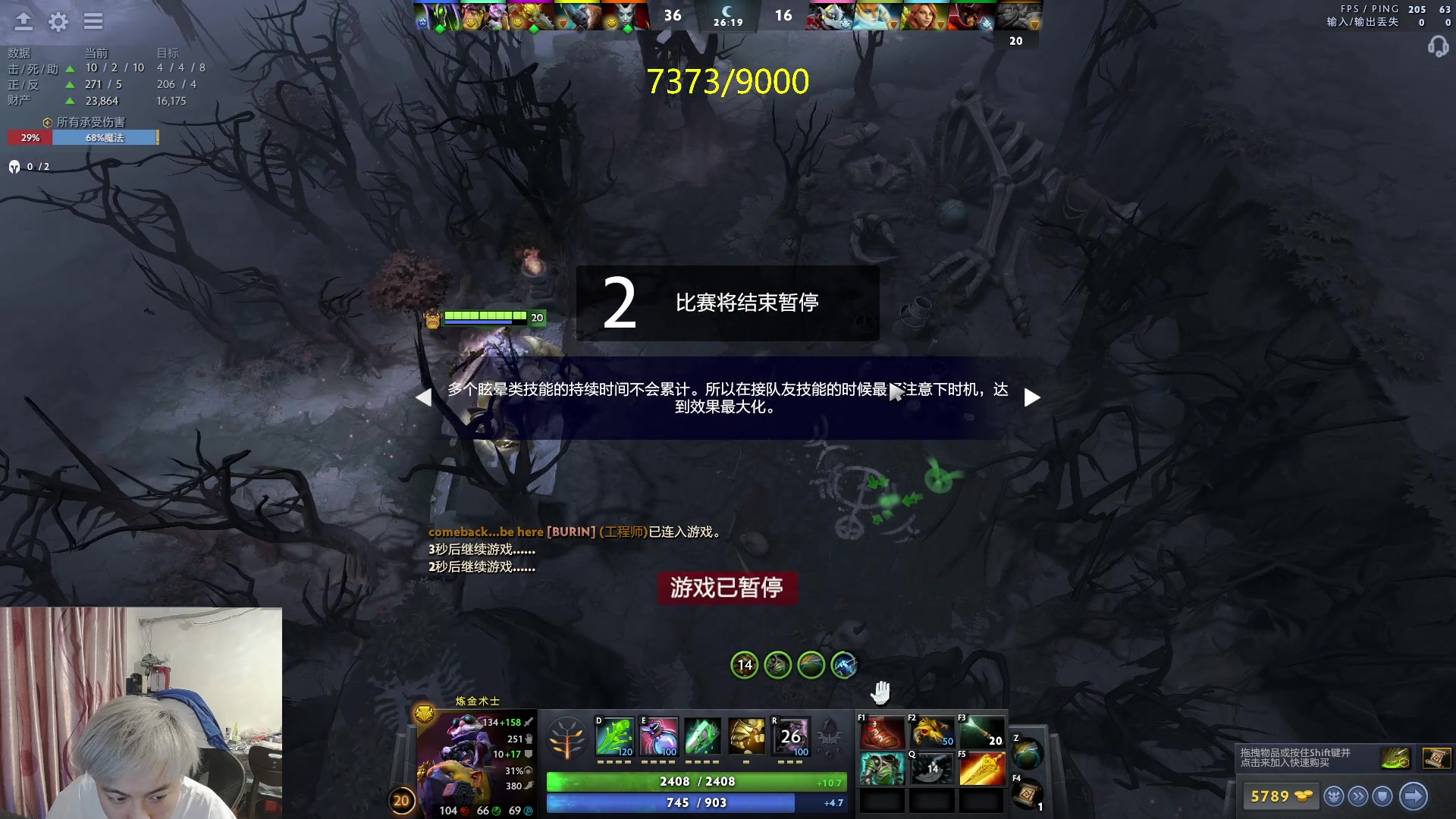 【2023-05-23 18点场】刘嘉俊Sylar1：拿出你的百分之百！