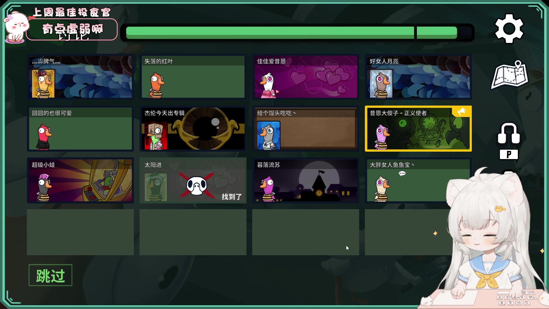 【2023-05-21 15点场】昔恩小姐姐：【小奶团】祝大家520快乐哟~