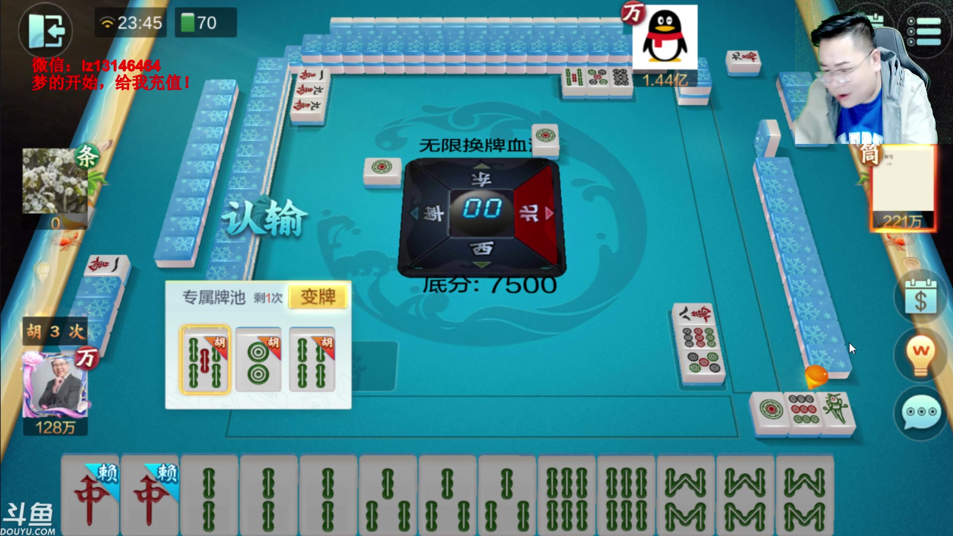 【2023-05-22 23点场】雷疯小叔：新的一周 新气象 新征程 新面貌！