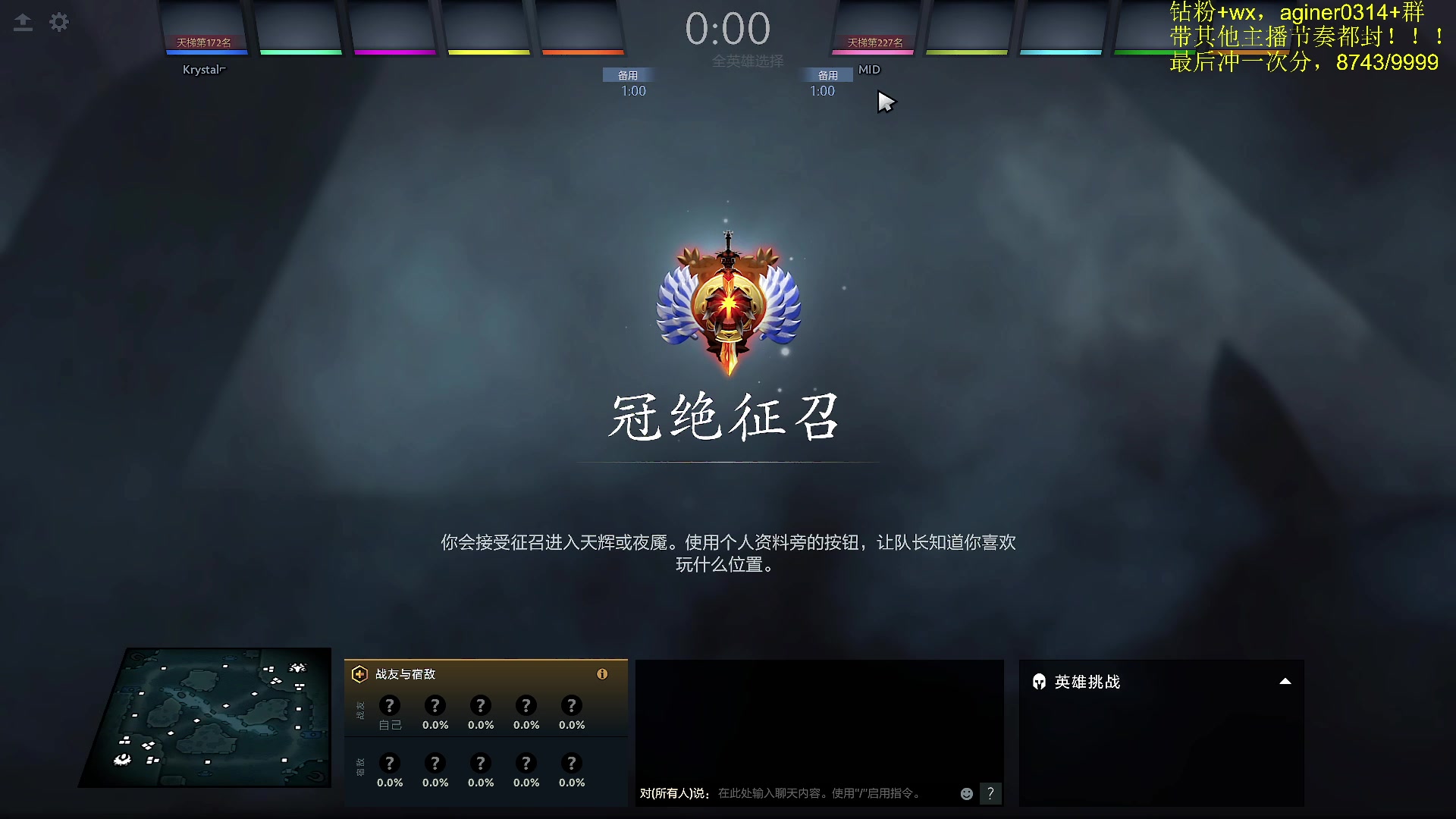 【2023-05-23 19点场】Zhou陈尧：12点解说比赛