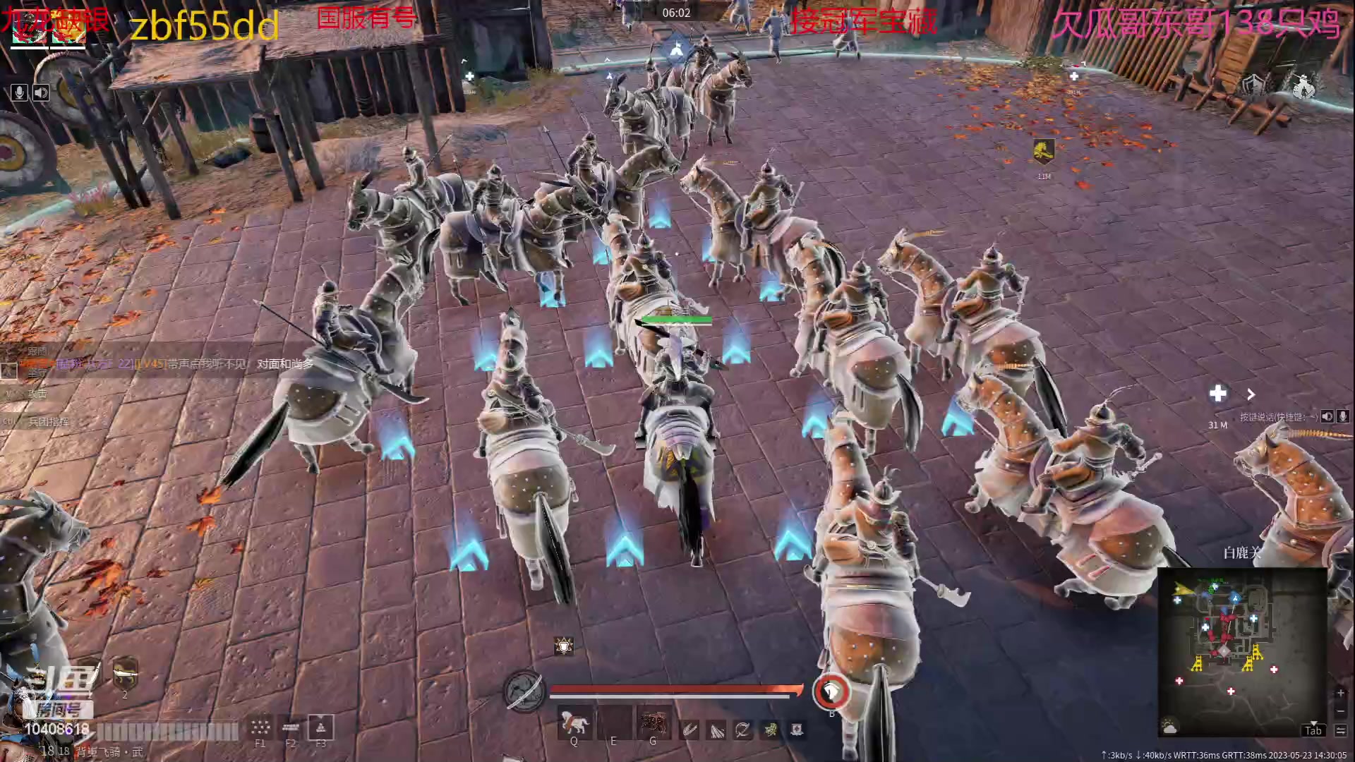 【2023-05-23 13点场】x战八方J：又到了战矛长枪戳戳乐环节