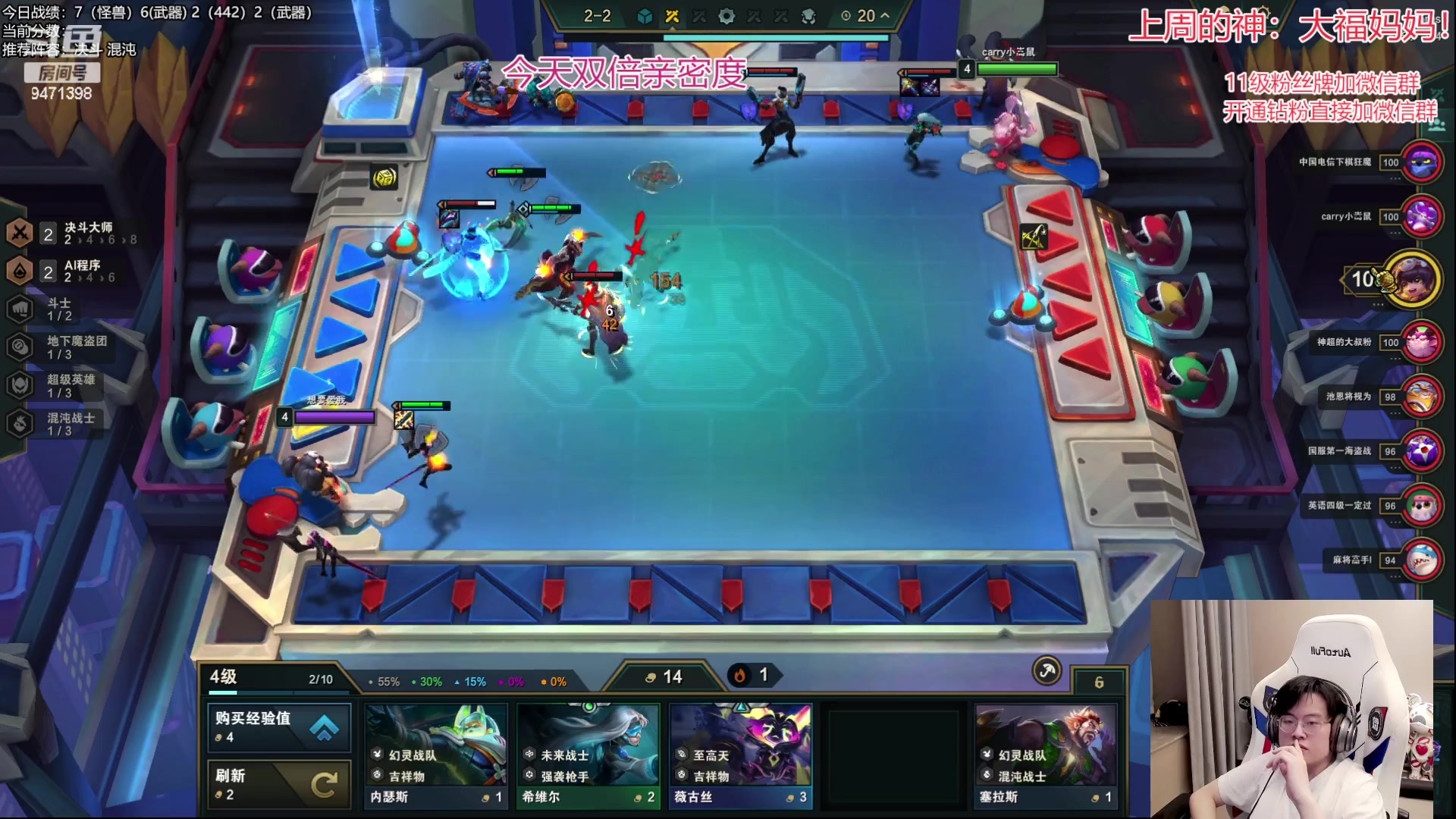 【2023-05-23 04点场】NB丶小飞：8点在123455一点来