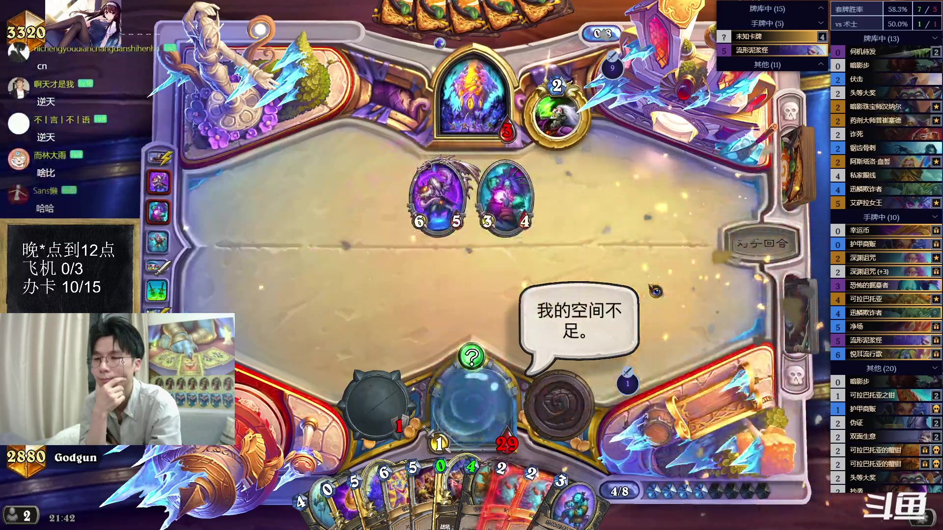 【2023-05-23 21点场】神棍老师麦迪文：神棍老师：偶尔迟到的直播间