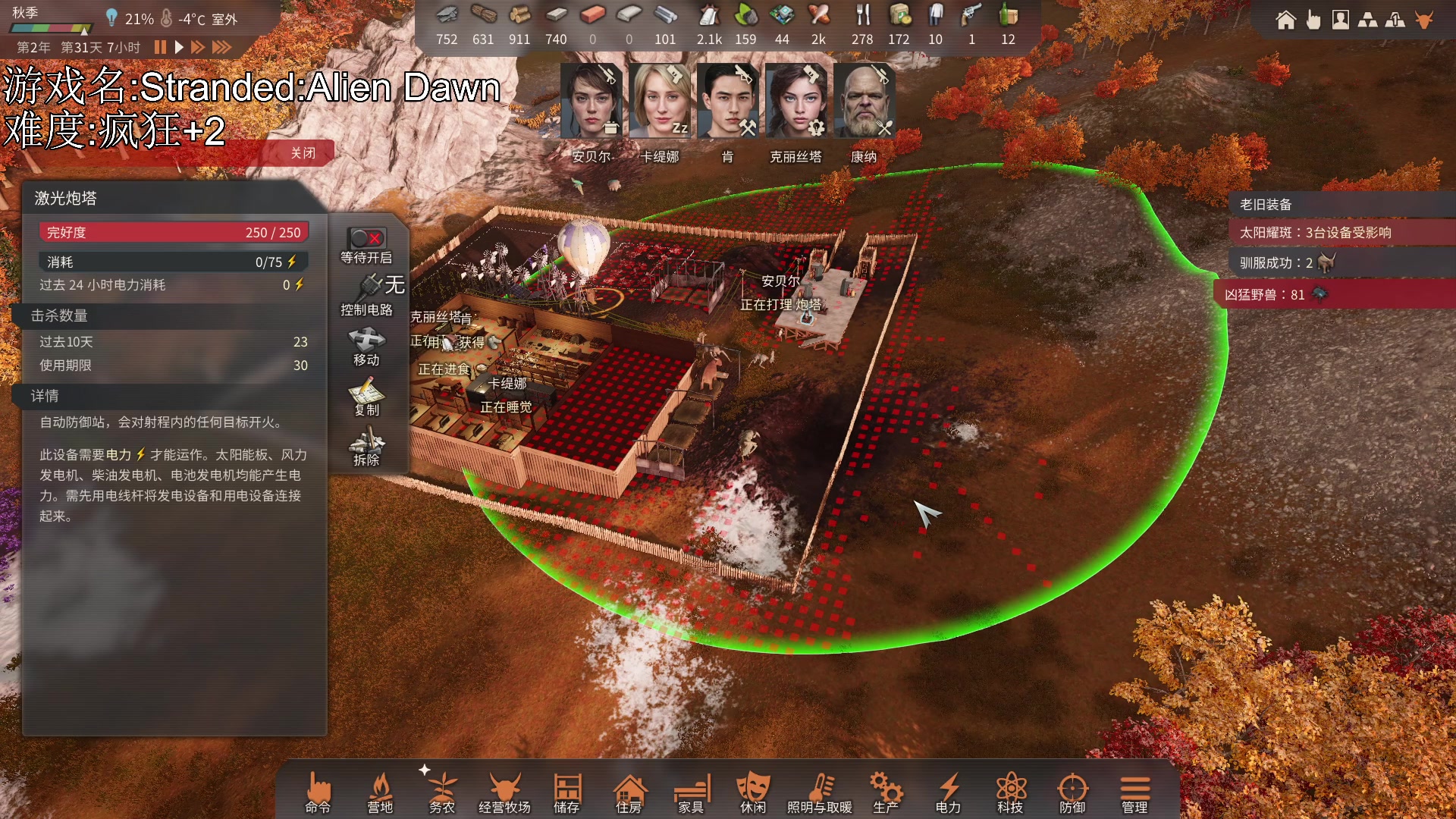 【2023-05-23 19点场】巴格拉斯：热爱生活，走进巴叔