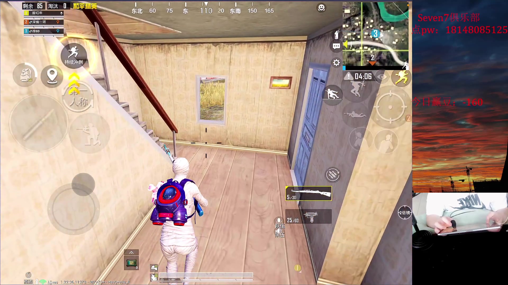 【2023-05-23 15点场】六神弟弟Tht：【1v4爆杀流】