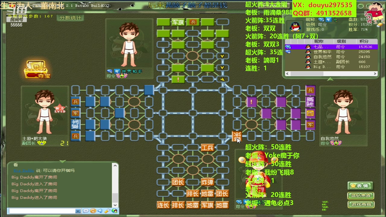 【2023-05-23 12点场】恶蚊子：要猛！！ ！55556