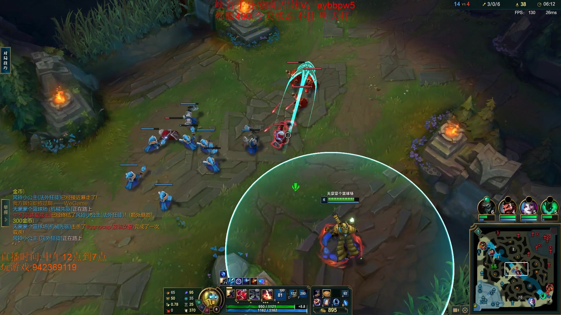 【2023-05-23 13点场】LOL丶摇摆：海龟D1大师局鱼人新理解!