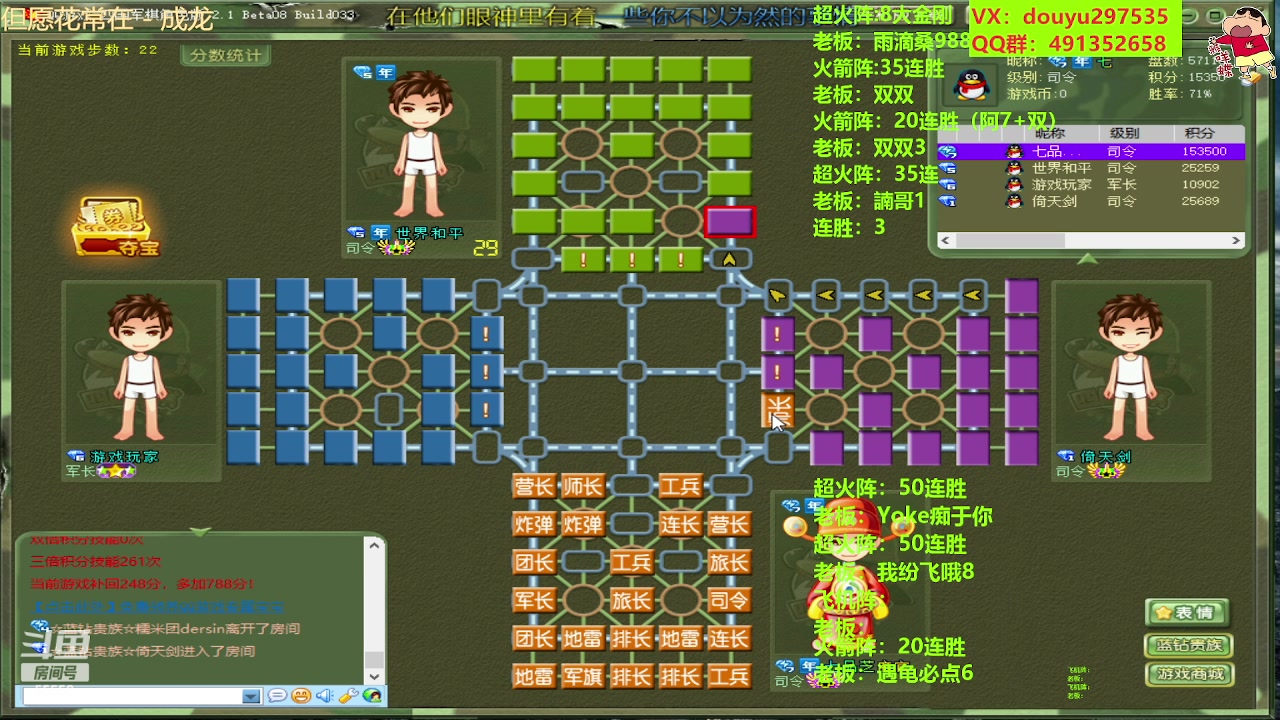 【2023-05-22 21点场】恶蚊子：要猛！！ ！55556