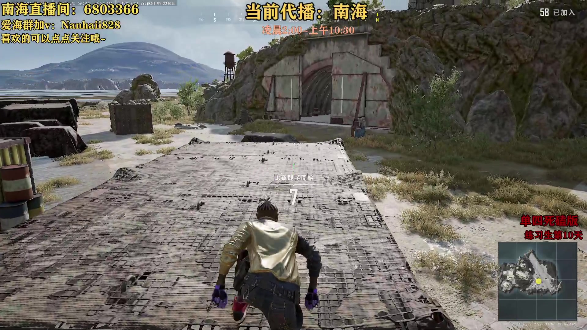 【2023-05-23 03点场】轻语丶619：【楠海】你看我莽不~