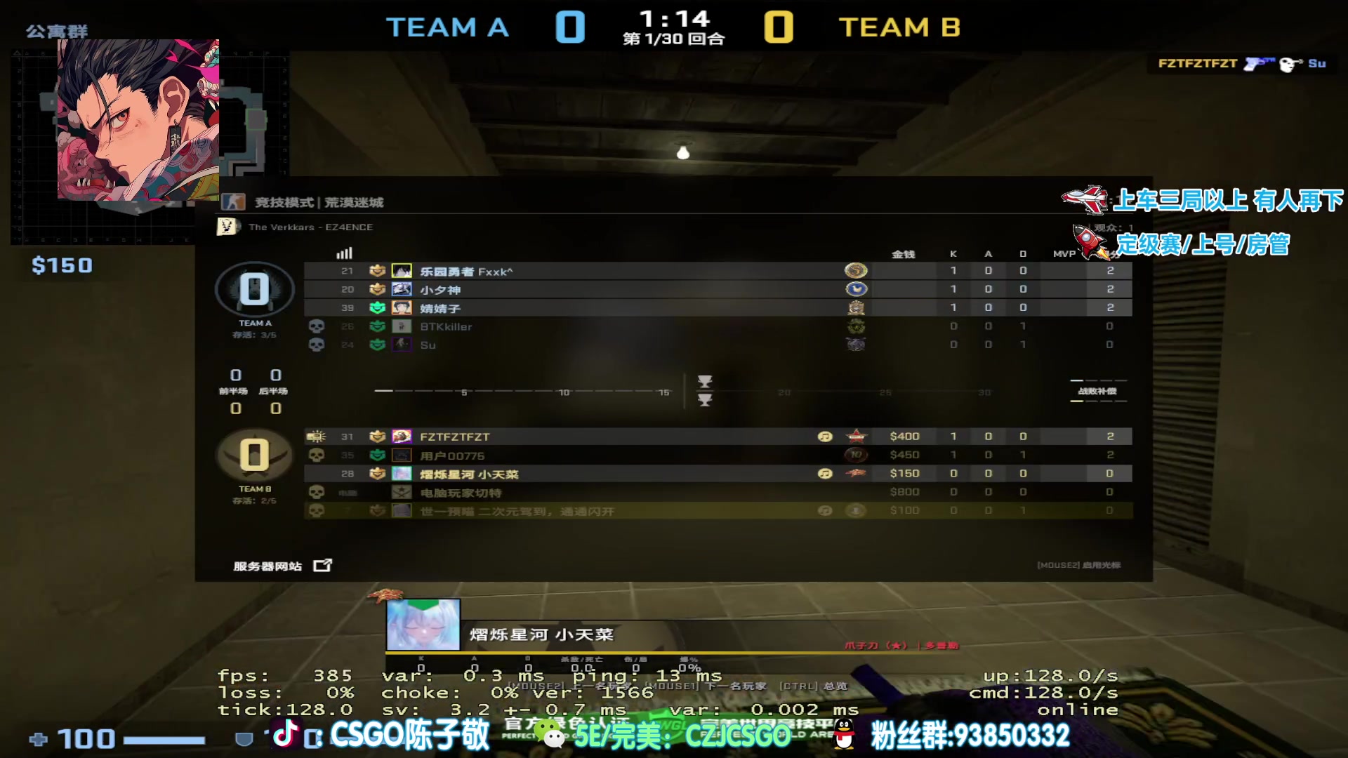 【2023-05-23 20点场】陈子敬丶：【陈子敬】完美带水友上上分