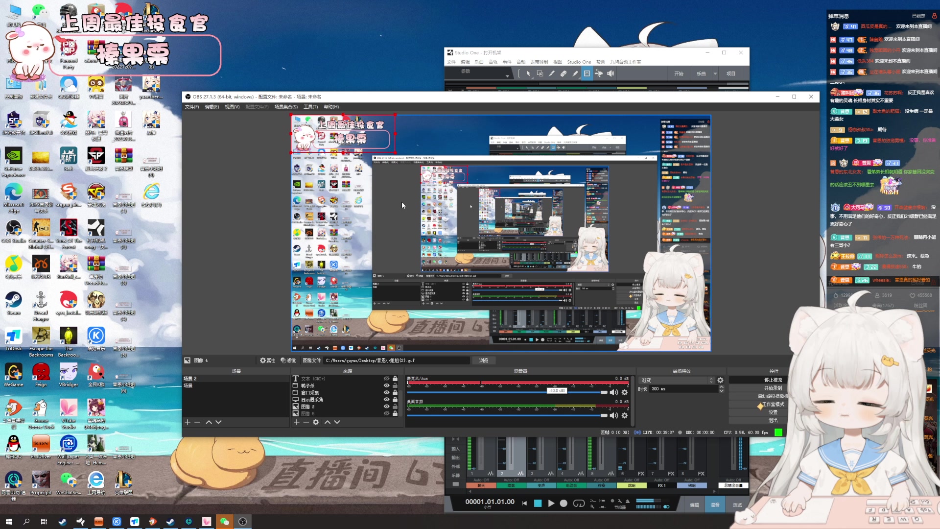 【2023-05-22 15点场】昔恩小姐姐：【小奶团】今天钻石4倍亲密度哟~