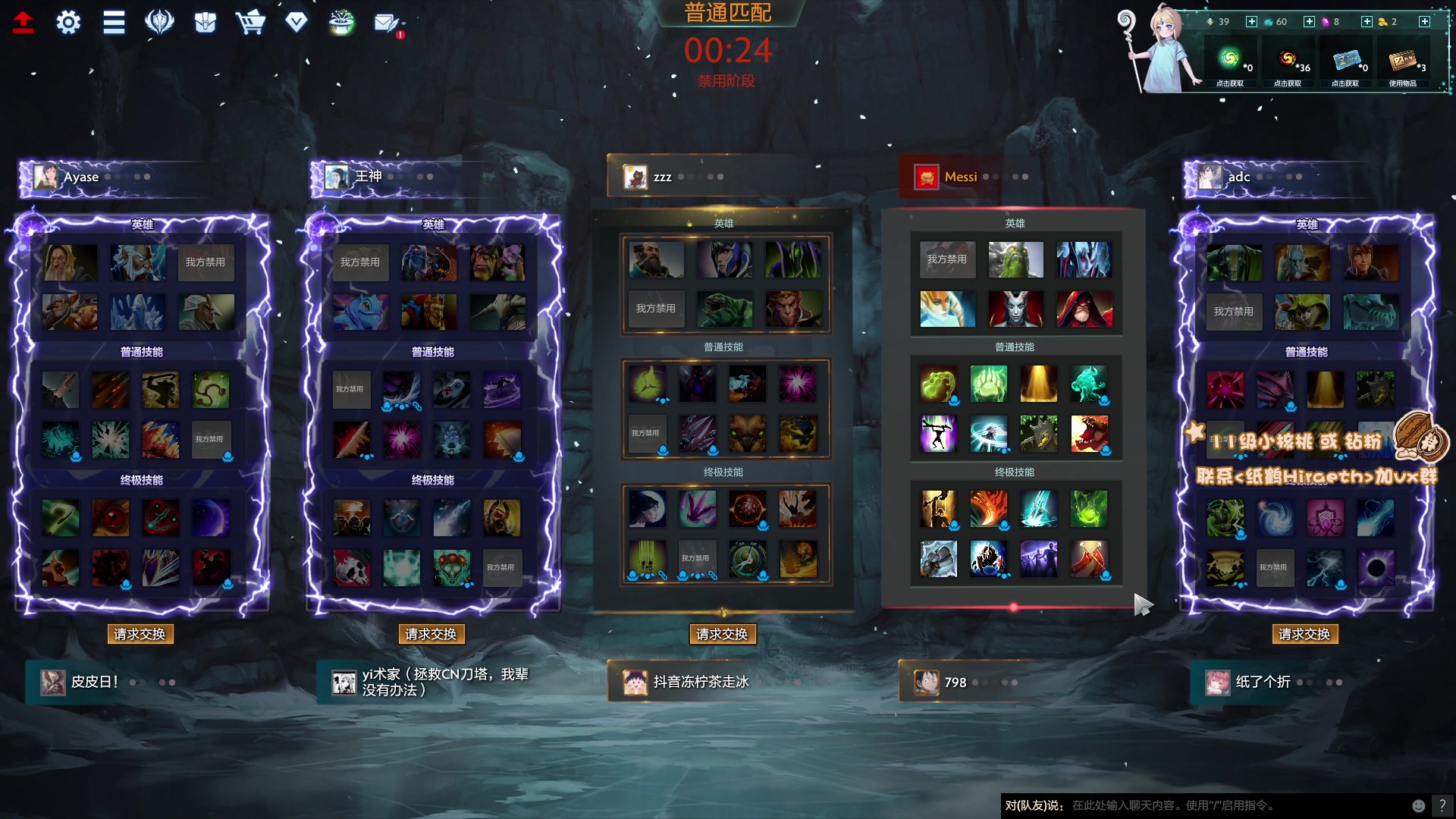 【2023-05-23 21点场】sakira丶hao：最纯粹的4+2