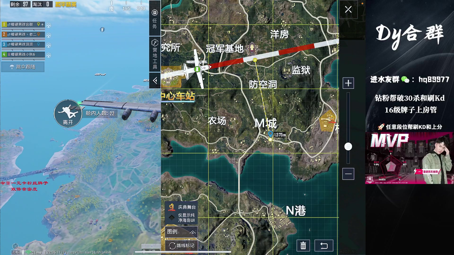 【2023-05-23 19点场】Dy合群：（王牌1V4）一个666卡牌子