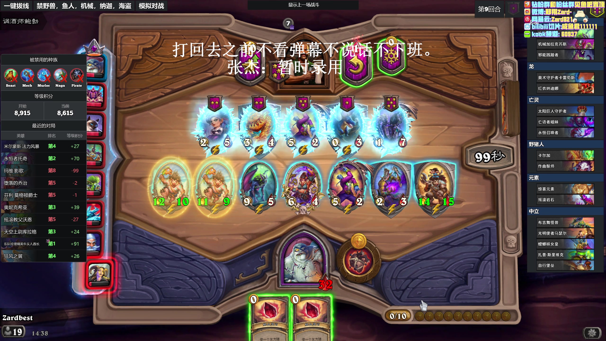 【2023-05-23 14点场】zard1991：zard1991 chill dude