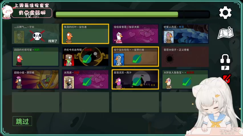 【2023-05-21 17点场】昔恩小姐姐：【小奶团】祝大家520快乐哟~